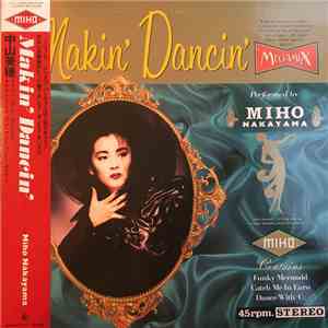 Miho Nakayama - Makin' Dancin'