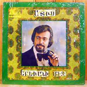 Ադիս - Երեիանի Մէջ