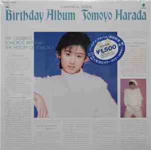 Tomoyo Harada = 原田知世 - Birthday Album