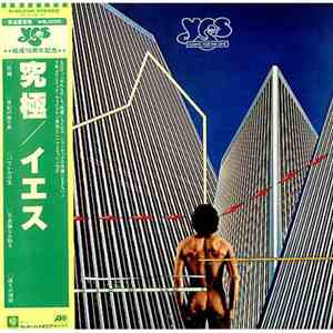 Yes = イエス - Going For The One = 究極