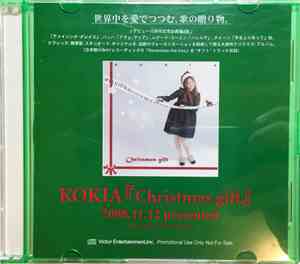 Kokia - Christmas GIft