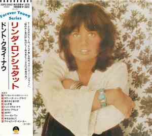 Linda Ronstadt - Don't Cry Now
