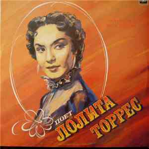 Лолита Торрес - Поет Лолита Торрес