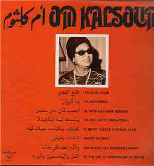 Om Kalsoum - Telee El Fagr