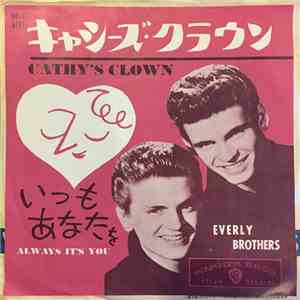 The Everly Brothers - Cathy's Clown