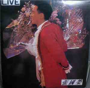 張國榮 - In Concert '88