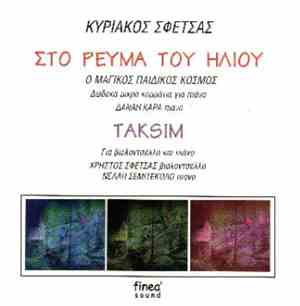 Κυριάκος Σφέτσας - Στο Ρεύμα Του Ήλιου / Taksim