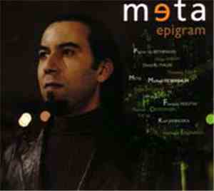 Meta  - Epigram