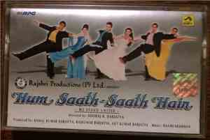 Raamlakshman - Hum Saath-Saath Hain
