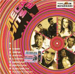 Various - Mega Hits 2 (Megahits Vol.2)