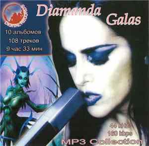 Diamanda Galas - MP3 Collection