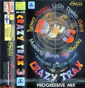 DJ Турист - Crazy Trax Vol 3