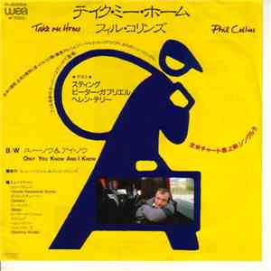 Phil Collins - Take Me Home
