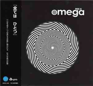 Ree.K - Omega