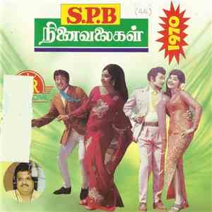 S.P.B. - S.P.B நினைவலைகள் 1970 = S.P.B. Ninaivalaihal 1970