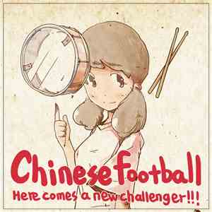 Chinese Football - Here comes a new challenger!