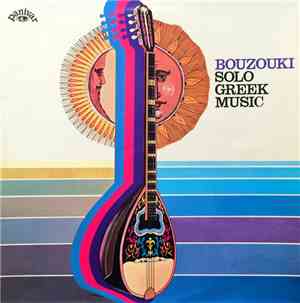 Dimitri Vardoulaki - Bouzouki - Solo Greek Music