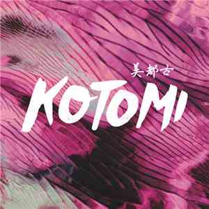Kotomi - Kotomi EP