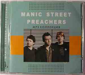 Manic Street Preachers - MP3 Коллекция
