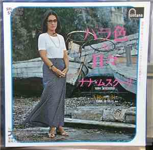 Nana Mouskouri - Four And Twenty Hours