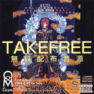 Shi-no Project - 無料配布音源