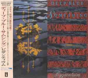 Deep Blue Something - Byzantium