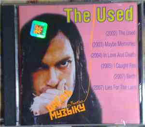 The Used - The Used Mp3 Collection
