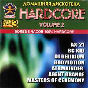 Various - Hardcore Volume 2