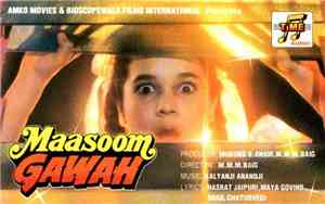 Various - Maasoon Gawah