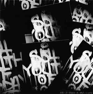 Bushmind - S54 x Casper the Ghost