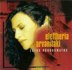 Eleftheria Arvanitaki - Ektos Programatos