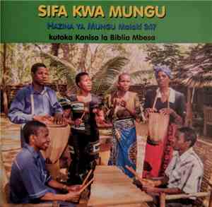 Hazina Ya Mungu - Sifa Kwa Mungu