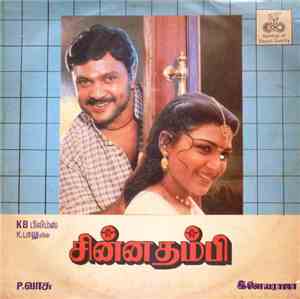 Ilaiyaraaja - Chinna Thambi
