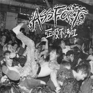 Assfort - 亞吸不汚吐 (Akyūfuoto)