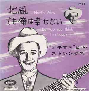 Bill Strength - North Wind = 北風 / But Do You Think I'm Happy = でも俺は幸せかい