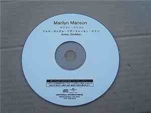 Marilyn Manson - Arma...Geddon