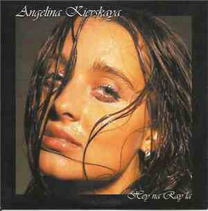 Angelina Kievskaya - Hey Na Ray La