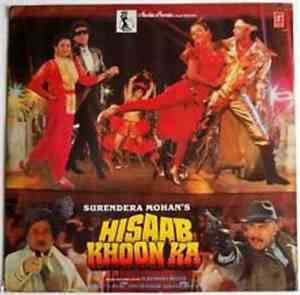 Nadeem Shravan - Hisaab Khoon Ka