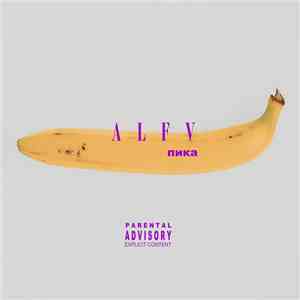 Пика - Alfv