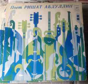 R. Abdullin - Поёт Ришат Абдуллин