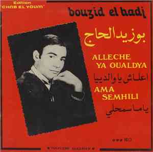 Bouzid El Hadj - Alleche Ya Oualdya