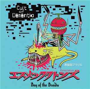 Esmectatons - Cult Of Dementia