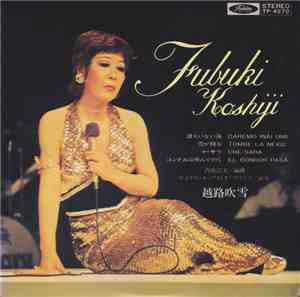 Fubuki Koshiji - Fubuki Koshiji