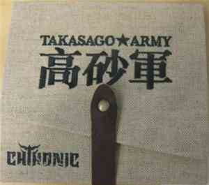 閃靈 - 高砂軍 Takasago Army