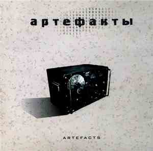 Various - Artefacts