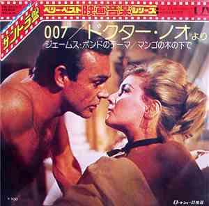 Monty Norman - Doctor No (Original Soundtrack Recording)
