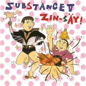 人生 - Substance V