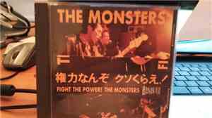 The Monsters  - 権力なんぞ クソくらえ = Fight The Power!