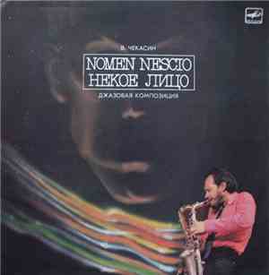 В. Чекасин - Nomen Nescio = Некое Лицо