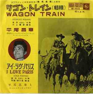 平尾昌章 - ワゴン・トレイン (幌馬車隊) (Wagon Train)